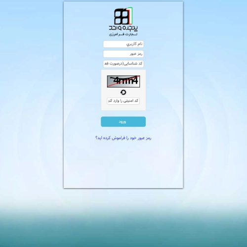 آموزش سامانه epl